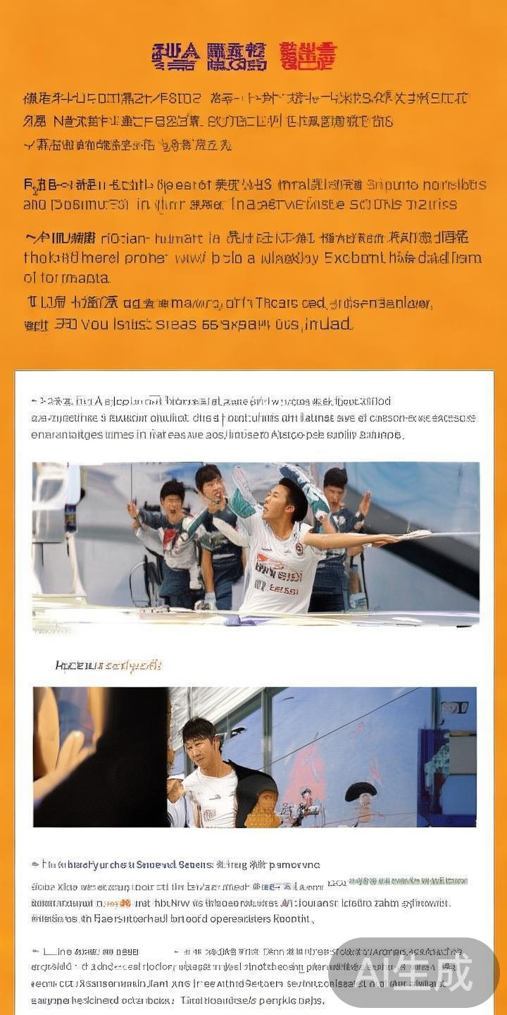 在现代社会，体育不仅是一项体育运动，更是一种文化和